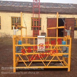 【西安信譽好的吊籃出租 陜西高空作業(yè)吊籃租賃圖片】西安信譽好的吊籃出租 陜西高空作業(yè)吊籃租賃